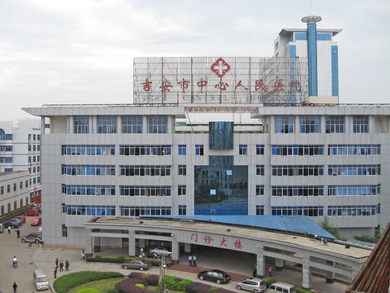 宜春市红十字医院:守护健康的生命之网