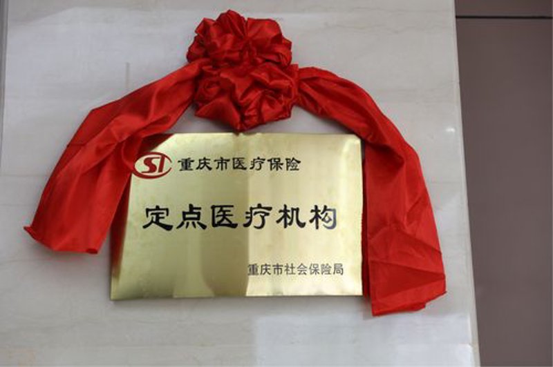 宜春市红十字医院:守护生命之盾