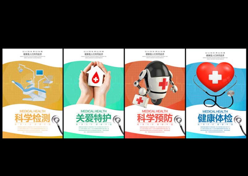 医院门诊如何选择?一份选购指南