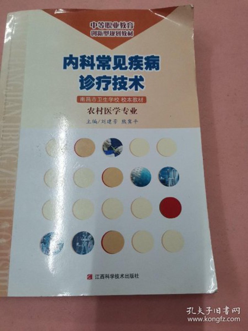 宜春综合医院:一站式医疗健康服务