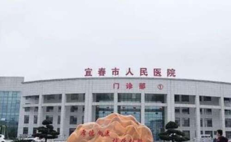 红十字医院在江西:医疗力量的新名片